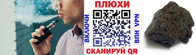 Марихуана Холмск