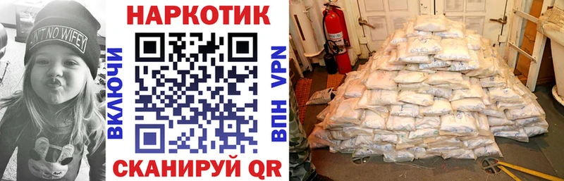 Купить закладку АМФ  КОКАИН  Мефедрон  ГАШИШ  Холмск