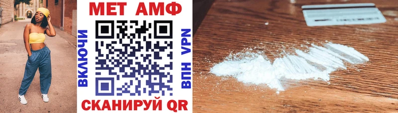 Amphetamine 97% Холмск