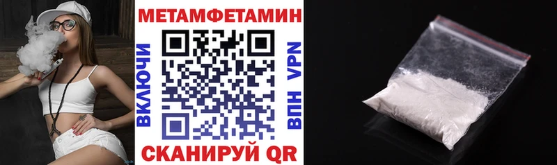 АМФ Розовый  Купить где  Холмск 