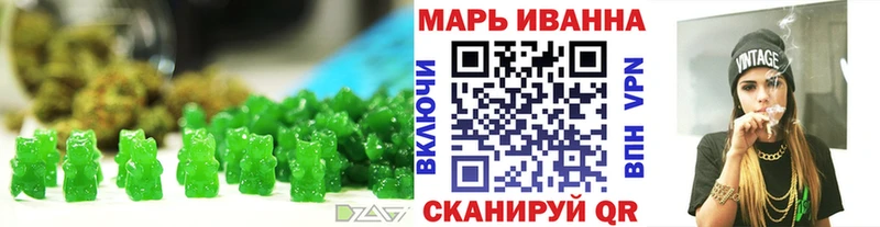 Печенье с ТГК марихуана  Купить  Холмск 