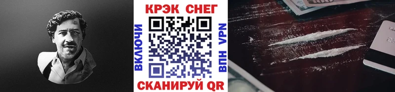 Купить  Холмск  Кокаин Перу 