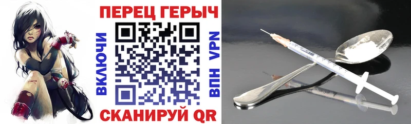 Купить  Холмск  ГЕРОИН герыч 