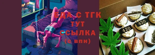 скорость mdpv Армянск