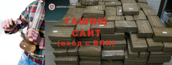 меф VHQ Аркадак