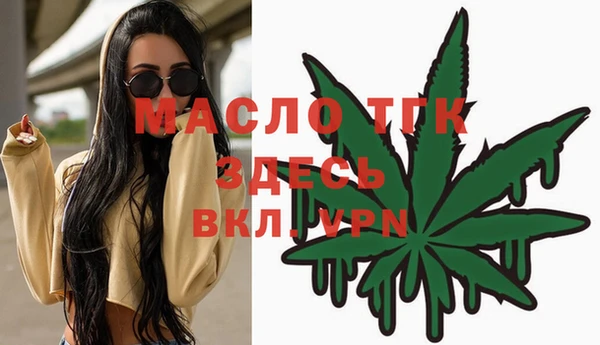 меф VHQ Аркадак