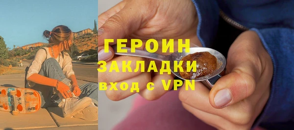 скорость mdpv Армянск