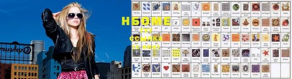 меф VHQ Аркадак