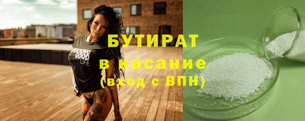 Альфа ПВП Арсеньев
