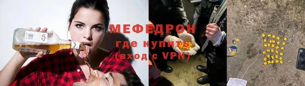 скорость mdpv Армянск