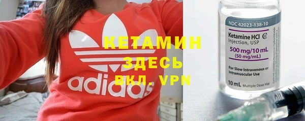 меф VHQ Аркадак