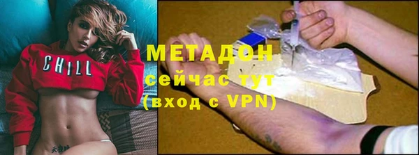 меф VHQ Аркадак