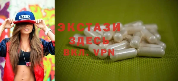 меф VHQ Аркадак