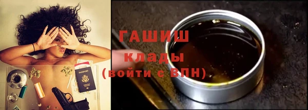 меф VHQ Аркадак