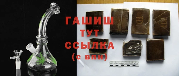 Альфа ПВП Арсеньев