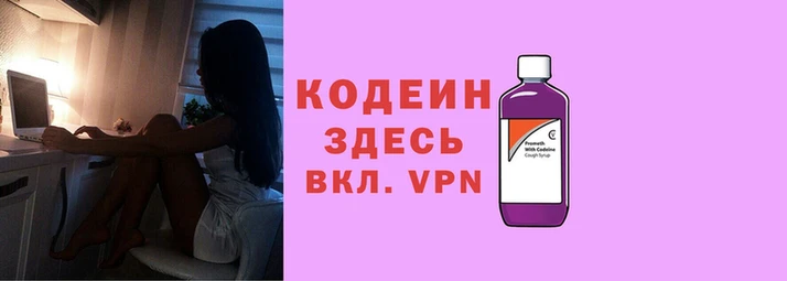 меф VHQ Аркадак