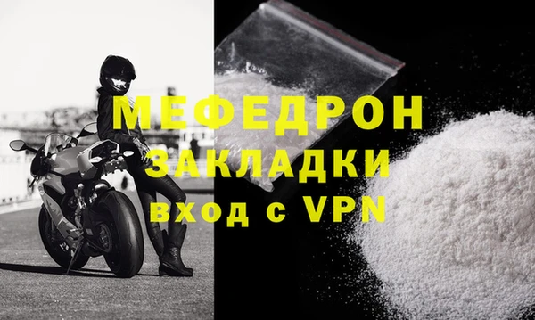 меф VHQ Аркадак