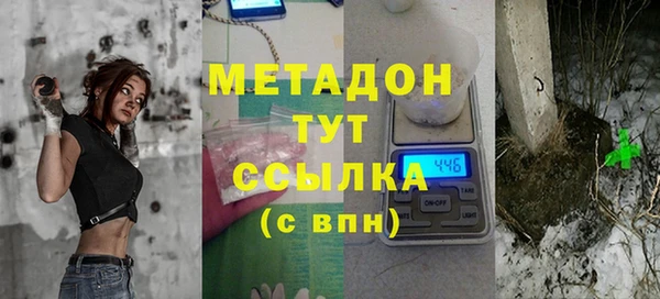 меф VHQ Аркадак