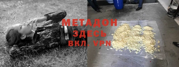 Альфа ПВП Арсеньев