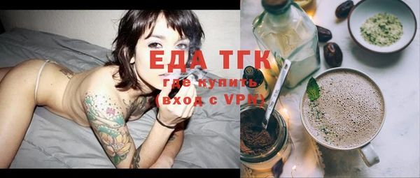 меф VHQ Аркадак