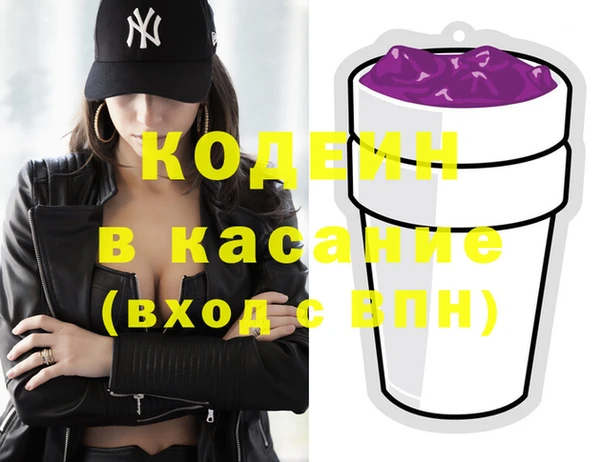меф VHQ Аркадак
