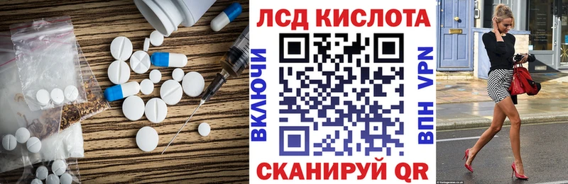 Купить где  Холмск  ЛСД экстази ecstasy 