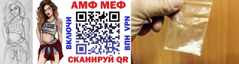 Купить закладки  Холмск  МЕТАМФЕТАМИН мет 