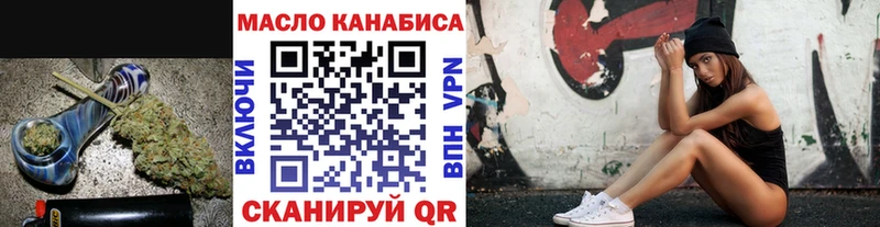ТГК вейп с тгк  Купить закладки  Холмск 