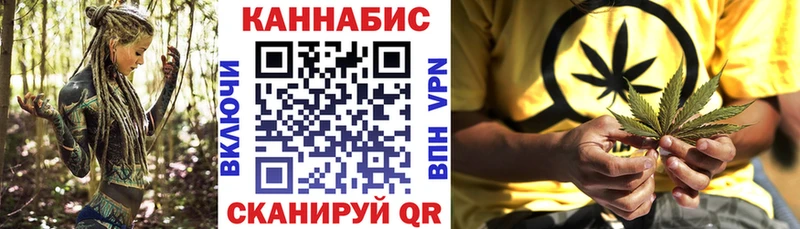 Купить  Холмск  МАРИХУАНА план 